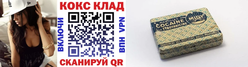 Какие есть наркотики Руза Cocaine  Меф  ГАШИШ  Конопля 