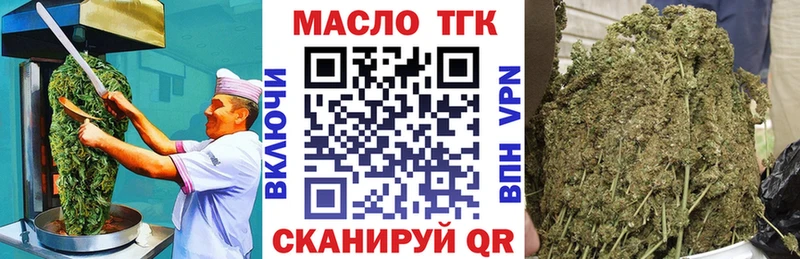 Еда ТГК конопля  где можно купить наркотик  Руза 