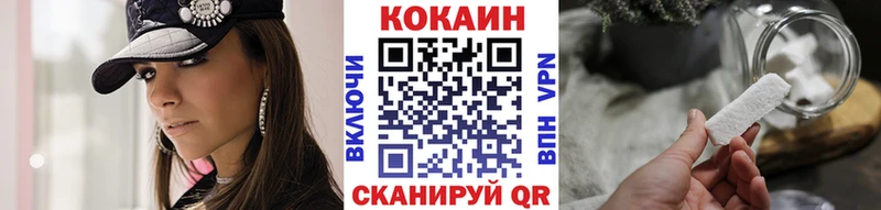 мега ССЫЛКА  Руза  Кокаин Эквадор 
