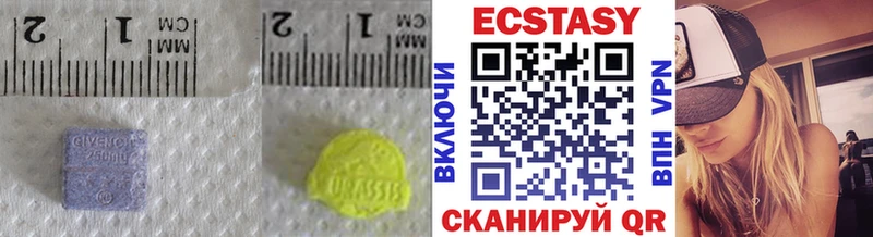 Экстази ешки  OMG как зайти  Руза 
