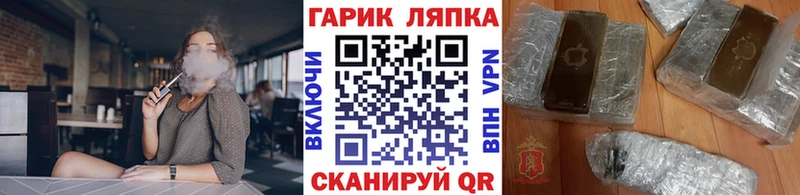 ГАШИШ VHQ  hydra как зайти  Руза 