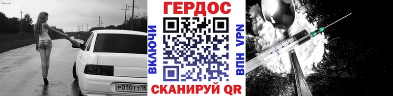 Героин Heroin  купить наркотик  Руза 
