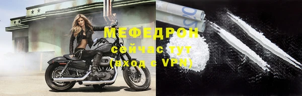 скорость mdpv Ладушкин