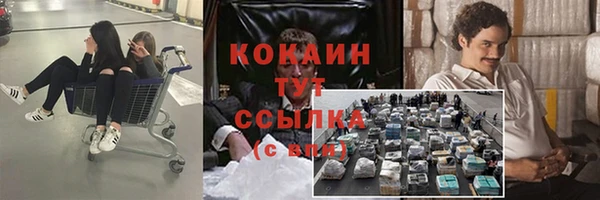 альфа пвп VHQ Лагань