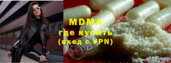мефедрон Липки