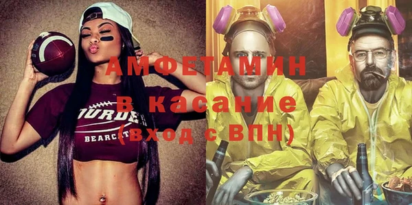 мефедрон Липки