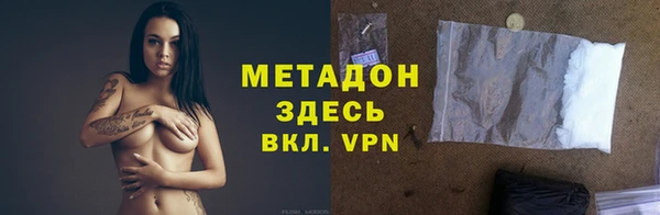 скорость mdpv Ладушкин