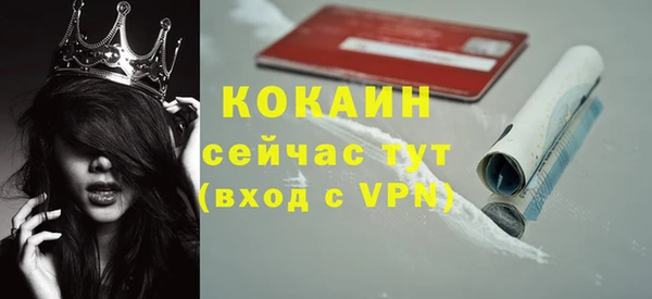альфа пвп VHQ Лагань