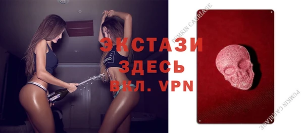 альфа пвп VHQ Лагань