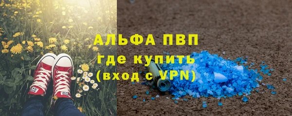 скорость mdpv Ладушкин