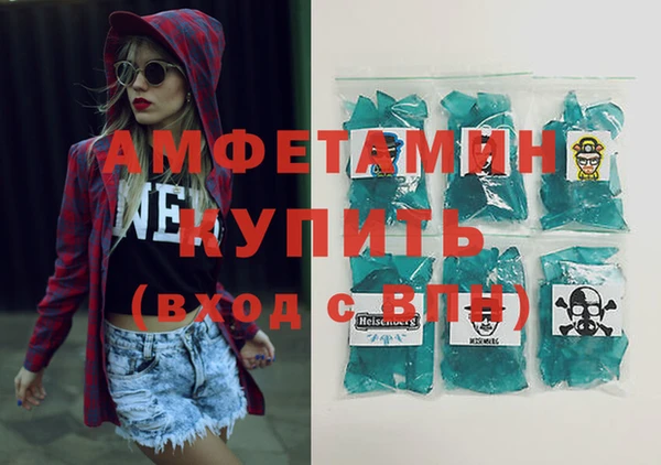 альфа пвп VHQ Лагань