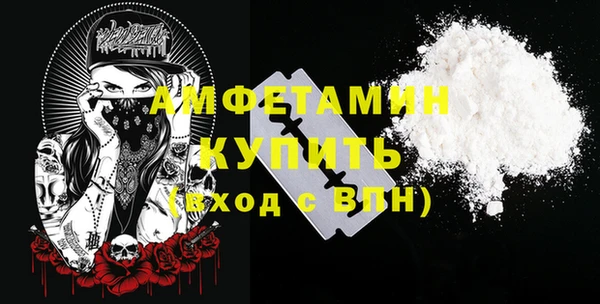 альфа пвп VHQ Лагань