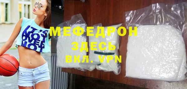 мефедрон Липки