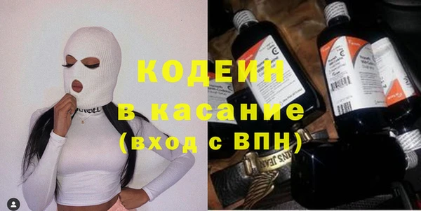 мефедрон Липки