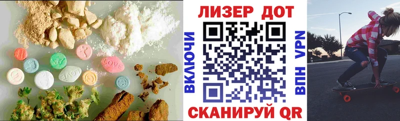 где продают наркотики кракен ЛСД экстази кислота Руза