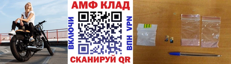 Метамфетамин витя Руза