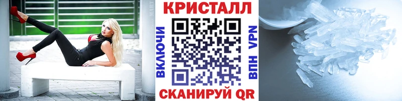 МЕТАМФЕТАМИН кристалл купить закладку Руза