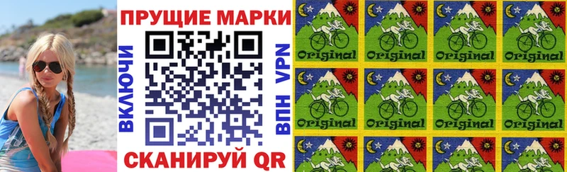 Марки 25I-NBOMe 1500мкг  Руза 